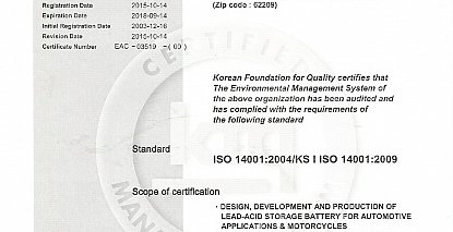 Международный
стандарт
качества
ISO 14001