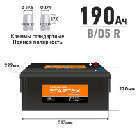 Аккумулятор Startex 69033R, 190 Ач, CCA 1150А, необслуживаемый