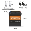 Аккумулятор Startex 44B19L, 44 Ач, CCA 350А, необслуживаемый