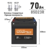 Аккумулятор Startex 85D23R, 70 Ач, CCA 590А, необслуживаемый