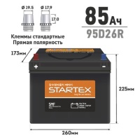 Аккумулятор Startex 95D26R, 85 Ач, CCA 680А, необслуживаемый