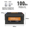 Аккумулятор Startex 95E41L, 100 Ач, CCA 730А, необслуживаемый