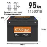 Аккумулятор Startex 115D31R, 95 Ач, CCA 750А, необслуживаемый