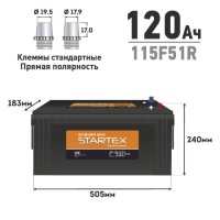 Аккумулятор Startex 115F51R, 120 Ач, CCA 820А, необслуживаемый