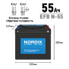 Аккумулятор Nordix EFB N-55/70B24L, 55 Ач, CCA 460А, необслуживаемый