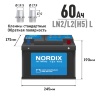 Аккумулятор Nordix LN2/L2(H5) L EFB, 60 Ач, CCA 620А, необслуживаемый