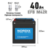 Аккумулятор Nordix EFB M-42R/60B20R, 40 Ач, CCA 400А, необслуживаемый