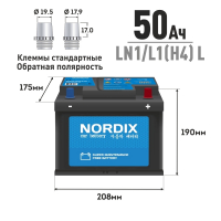 Аккумулятор Nordix LN1/L1(H4) L EFB, 50 Ач, CCA 480А, необслуживаемый